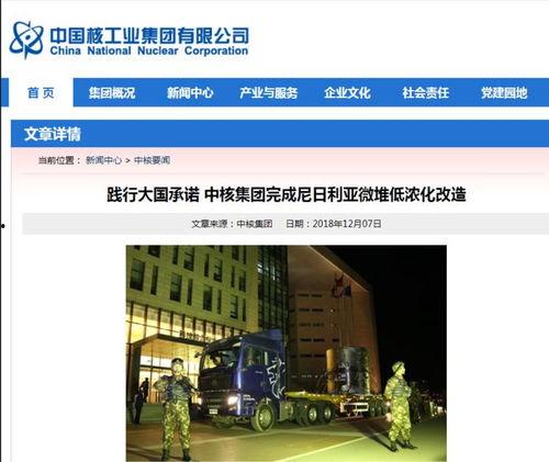 美媒体最新爆料俄罗斯商品  第2张