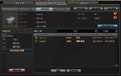 cf论坛最新版本爆料  第3张